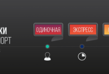 Photo of Виды ставок на спорт: что такое система, экспресс, ординар в ставках букмекеров